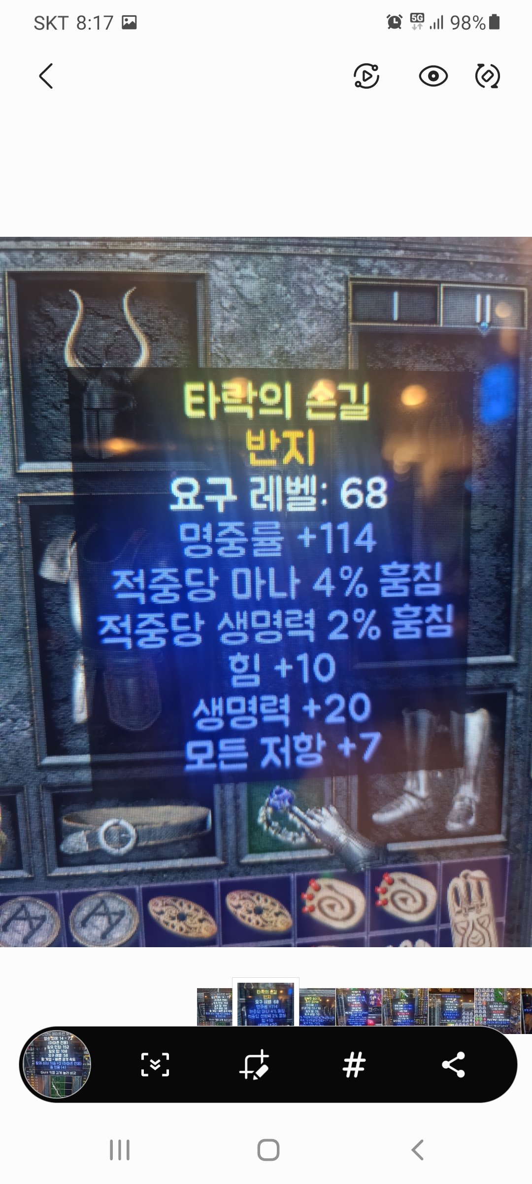 듀얼닝 쓸만한가요?환인가요 형들감정좀 - 1