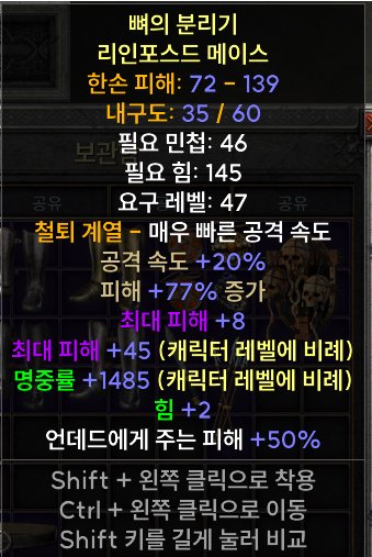 메이스.jpg