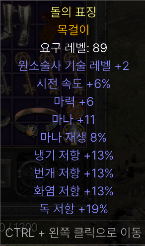 이거 시세있으려면 뭐붙어야되나요 - 1