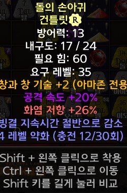 투창장갑.jpg