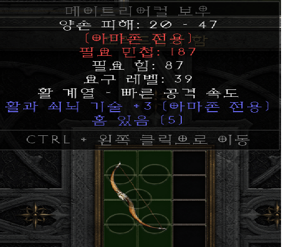 활3스킬재료.png