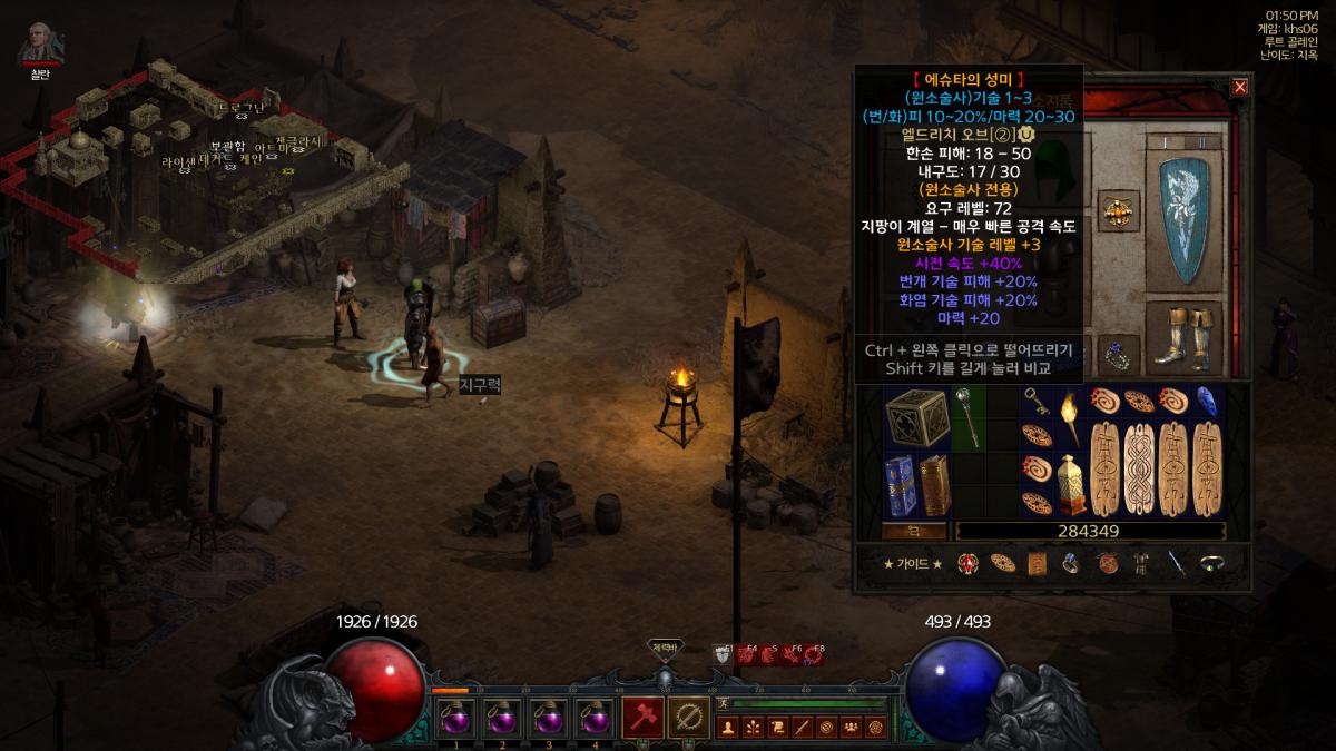 스크린샷(2).png.jpg