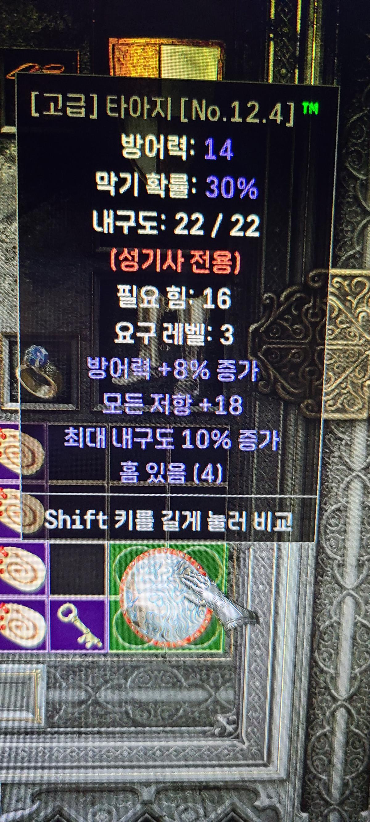 잡템이죠?? - 1