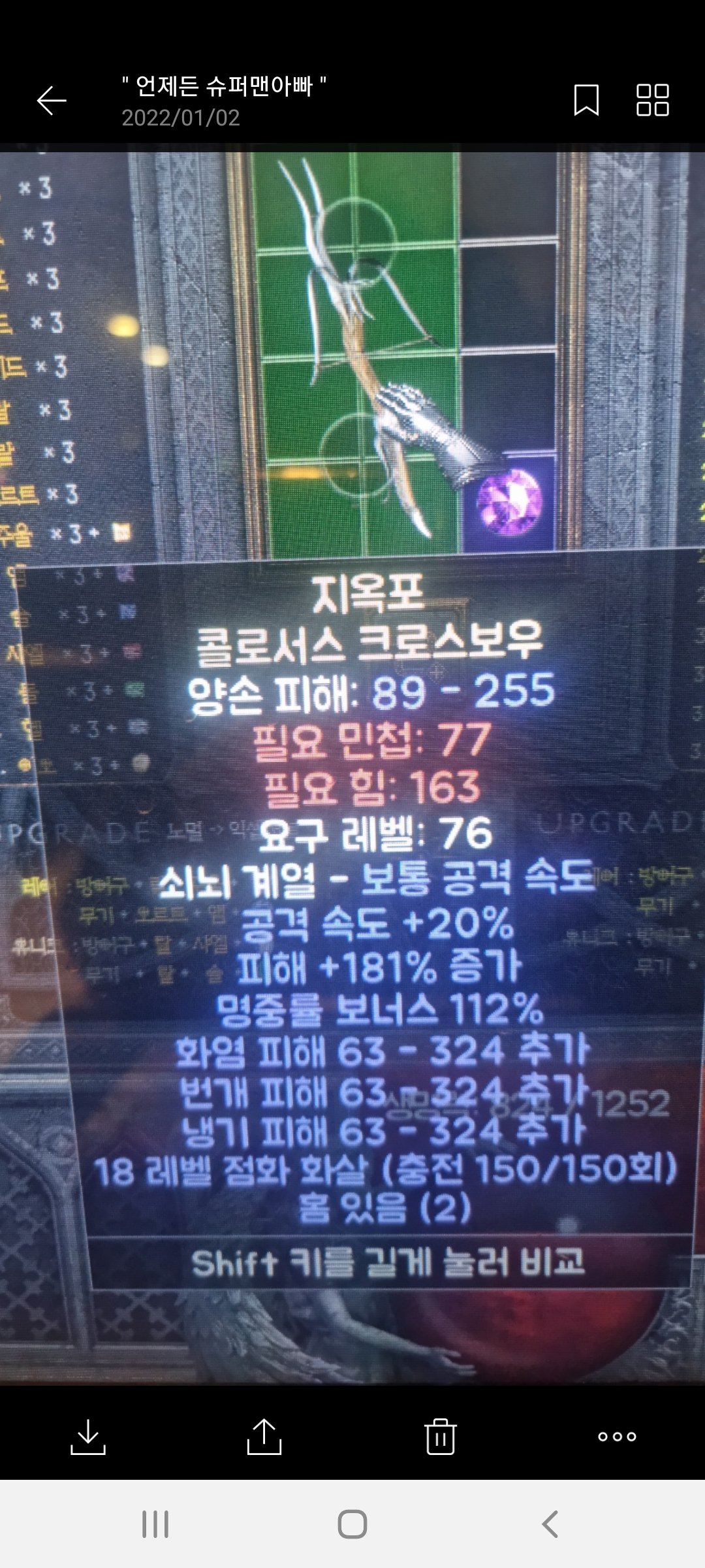 Screenshot_20220102-204135_KakaoTalk.jpg