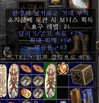 스크린샷(2).png