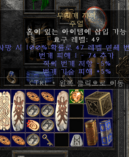 스크린샷(4).png