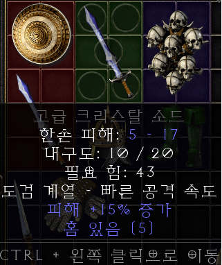 시세문의.png