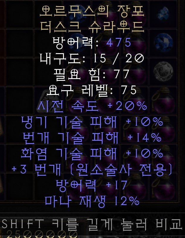 신교복.jpg