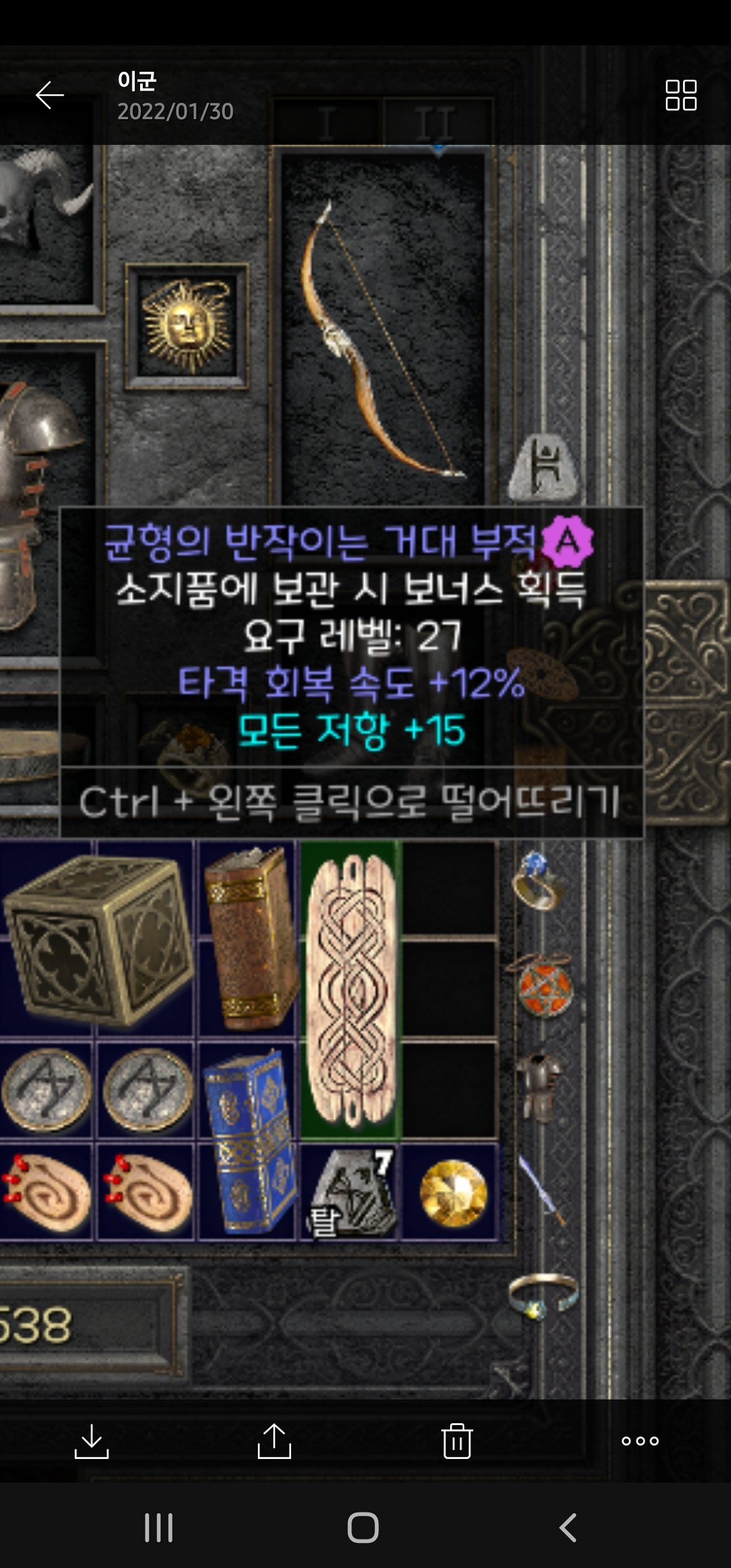 Screenshot_20220130-225742_KakaoTalk.jpg