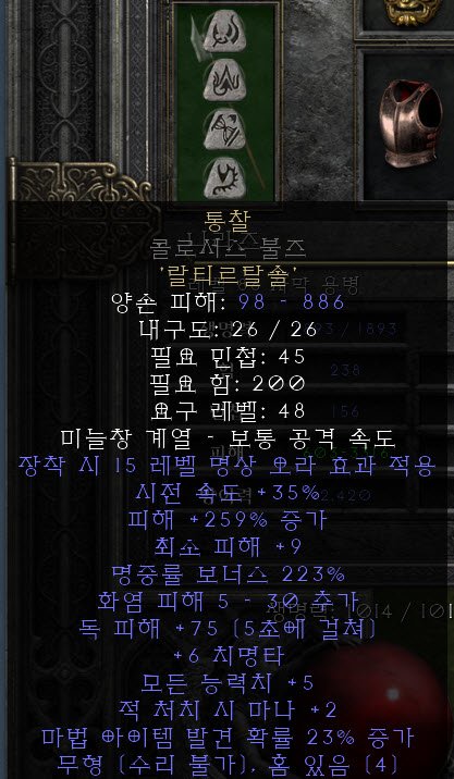 에테 콜블 통찰력 15메디.jpg