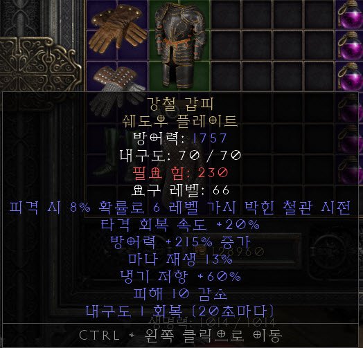 유닉 강철 갑피 쉐도우 플레이트.jpg