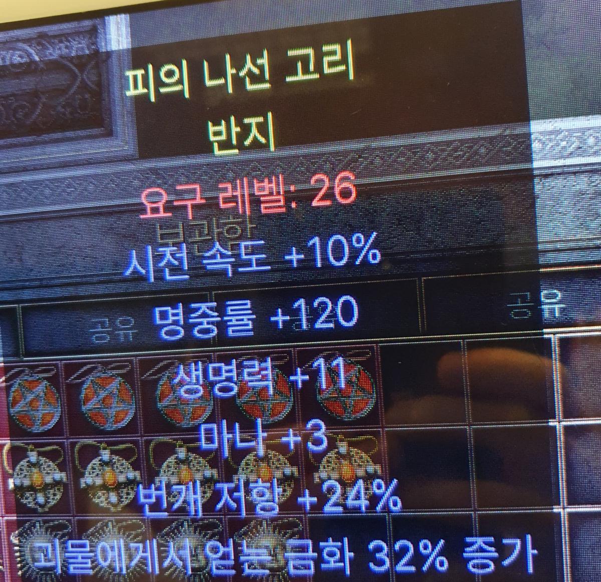 레어링 평가 부탁드립니다 - 3