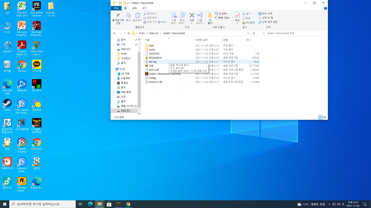 스크린샷(98).png.jpg