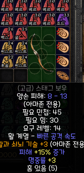 이런 활도 쓸 수 있나요? - 1