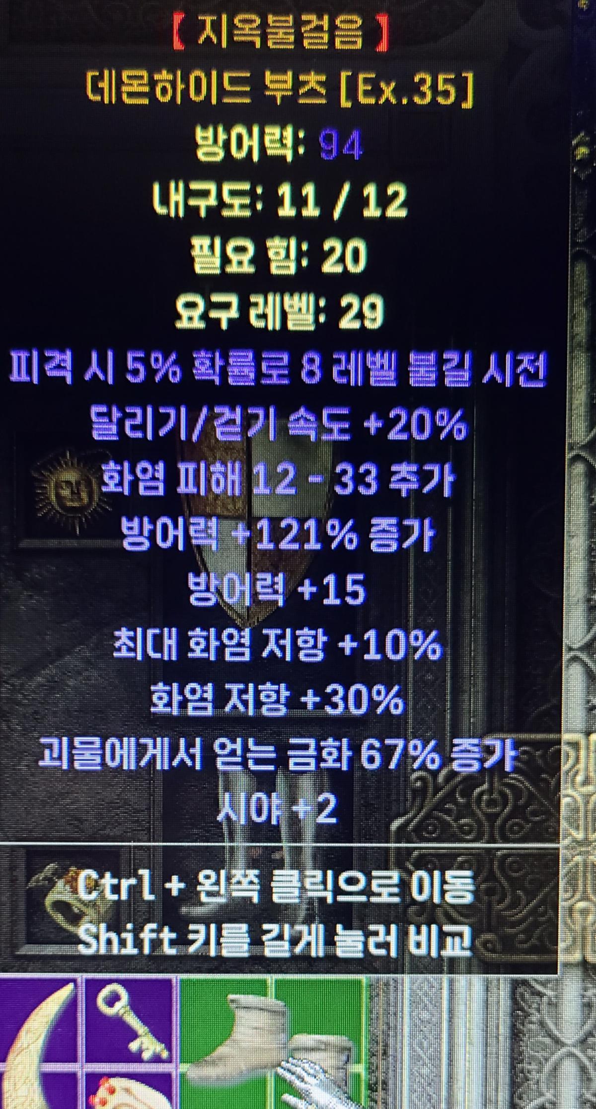 뭐가 더 득템인가요?? - 1