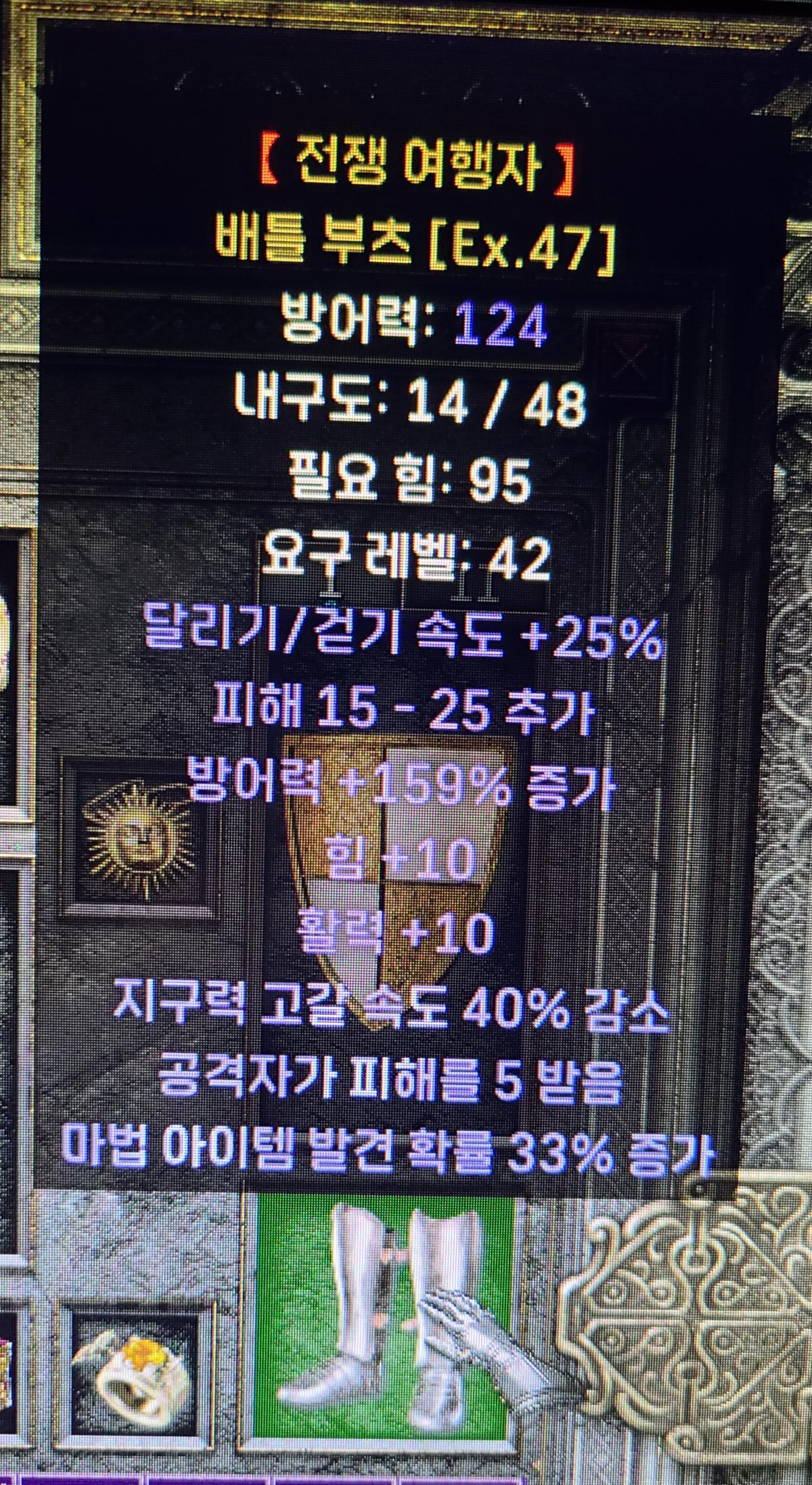 뭐가 더 득템인가요?? - 2