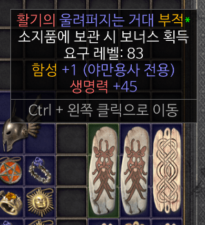 바바 함성피참.PNG