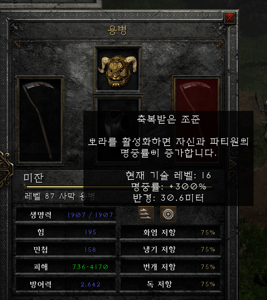 화면 캡처 2021-10-08 232808.png