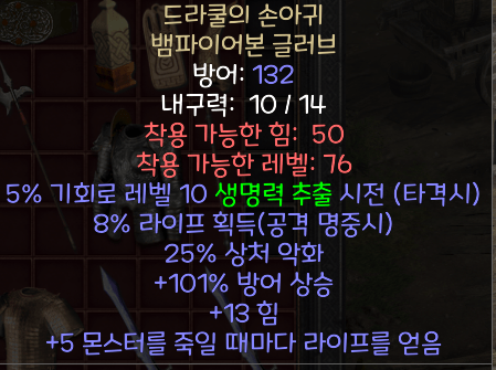 5.유닉장갑.PNG