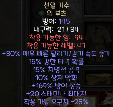 1.유닉부츠.PNG