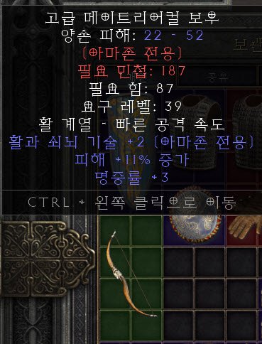 노솟 고급메트리보우 2아마11증뎀3어레.jpg