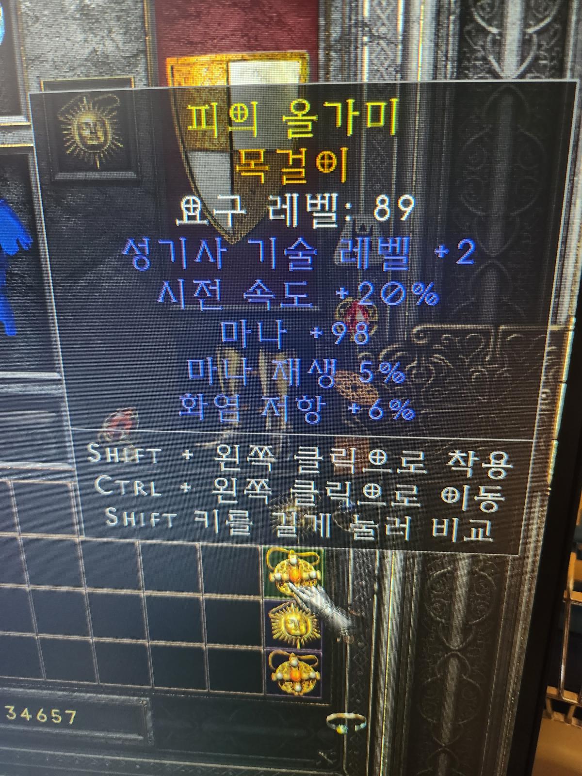 크레프트 아뮬 시세 알고싶습니다 - 2