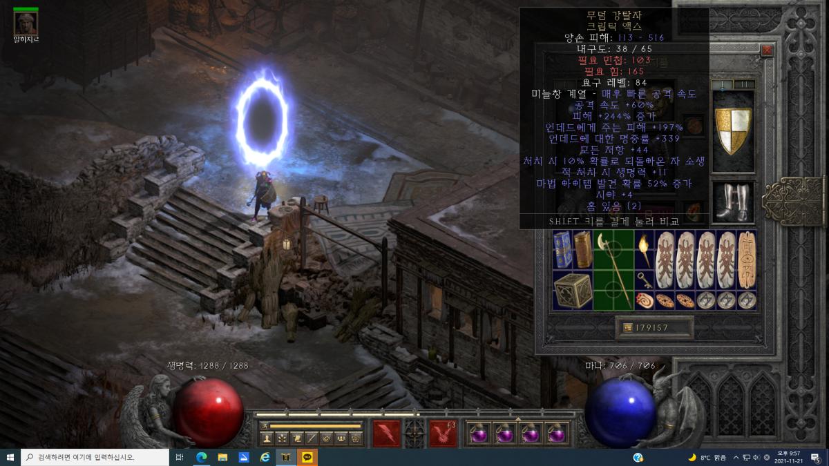 스크린샷(54).png.jpg