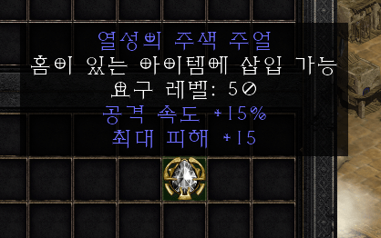공속 맥뎀.PNG