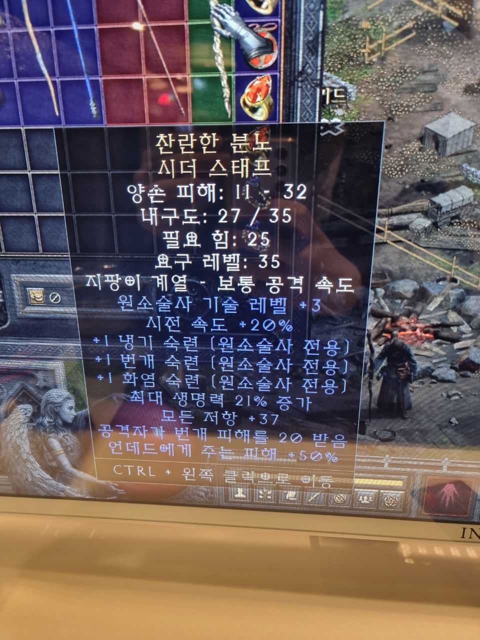 혹시 이중에 팔릴만한탬 있을까요? - 3