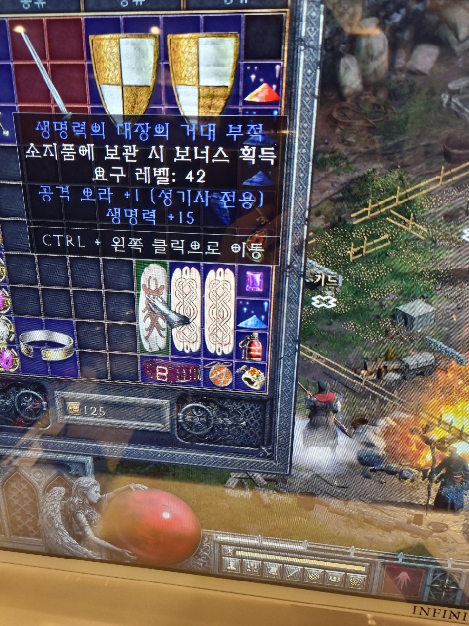 혹시 이중에 팔릴만한탬 있을까요? - 1