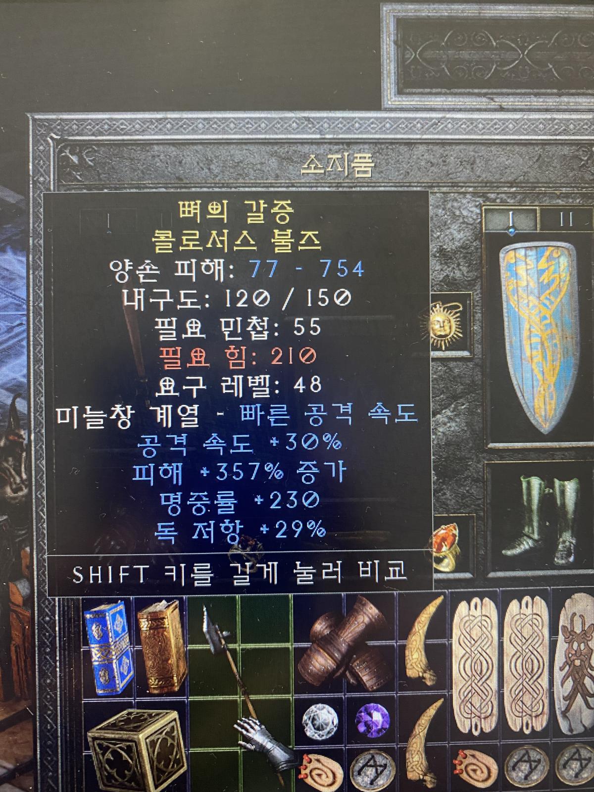 이거 혹시 시세가 있을까요? - 1