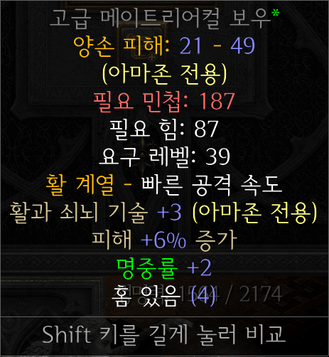 보으.png