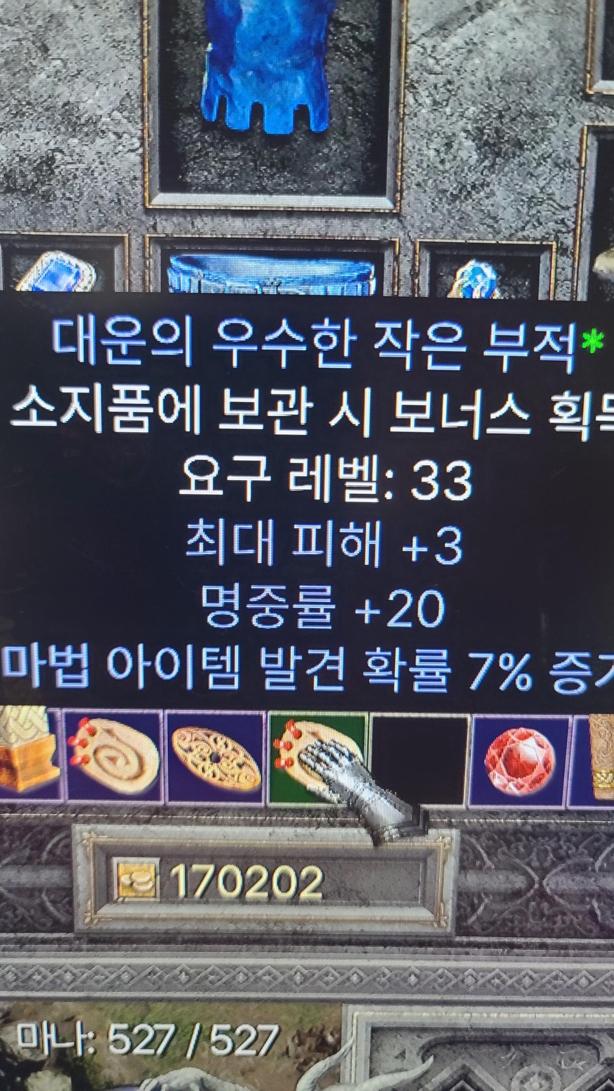 스몰참 - 1