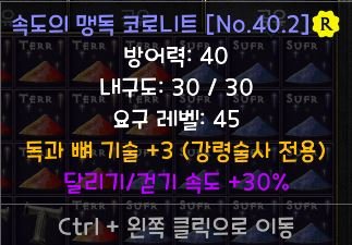 뚜껑 3인방 거래되는지좀 봐주세용,. - 2