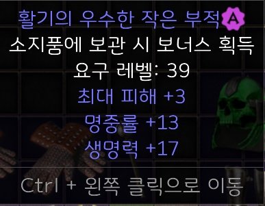 맥어레피참 시세 얼마정도 할까요? - 1