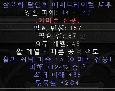 메출.jpg