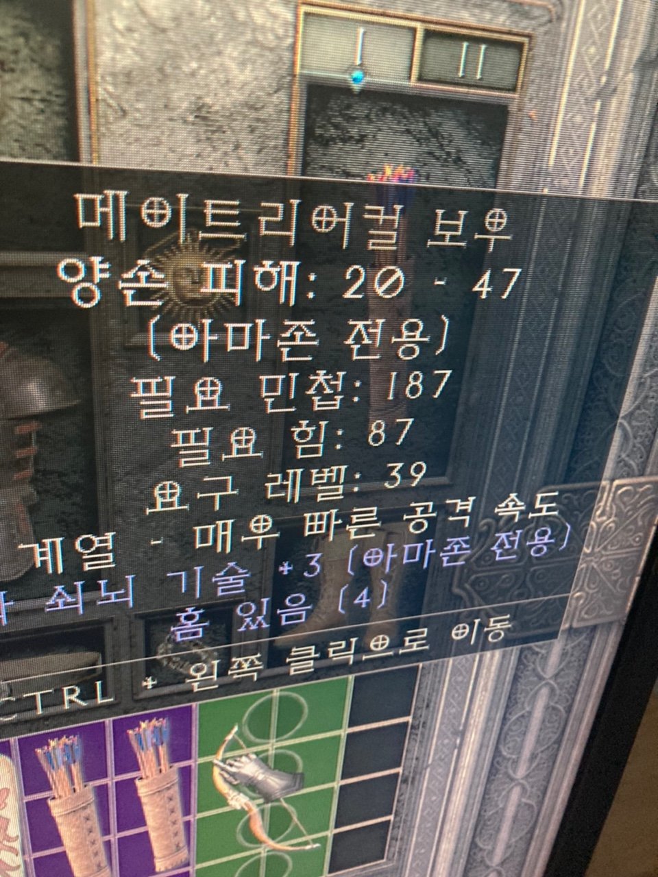 이 메추리 신뢰작해도 될까요?? - 1