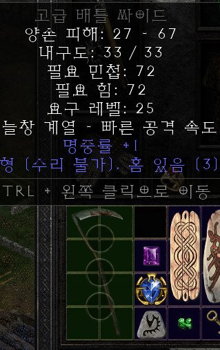 통찰 만드려고하는데 이 싸이드 괜찮나요? - 1