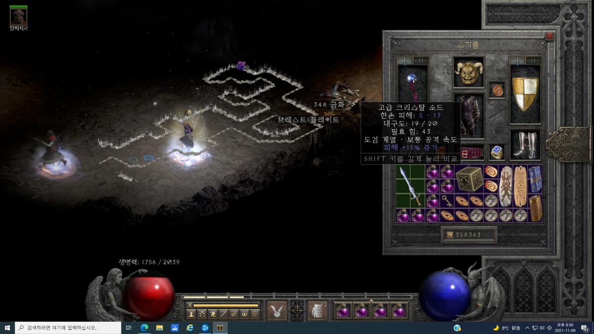 스크린샷(35).png.jpg