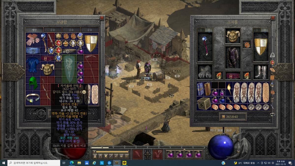 스크린샷(73).png.jpg