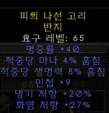듀얼링 시세 있는건가요? - 1