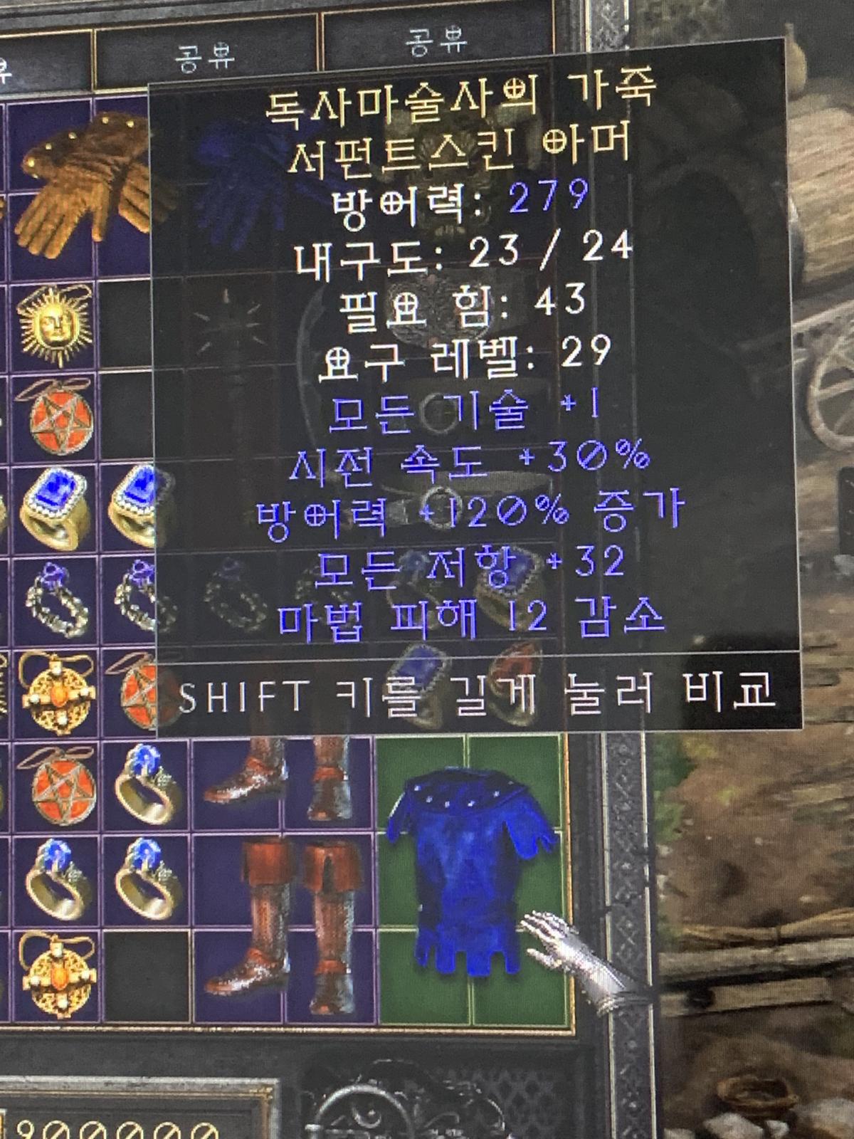 이정도면 현돈 얼마정도하나요? - 1