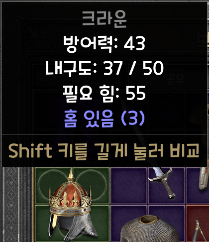 크라운.PNG
