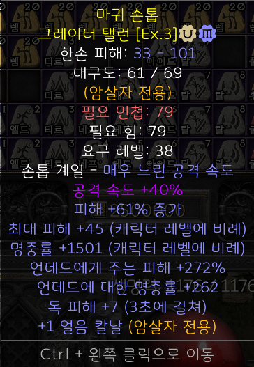 어쌔 탤런 이런건 환이져? - 1