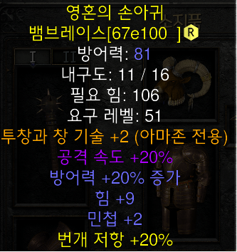 자벨마.png