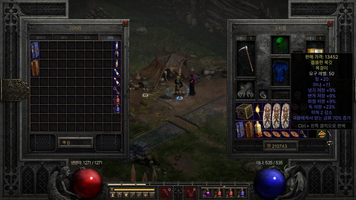 스크린샷(33).png.jpg