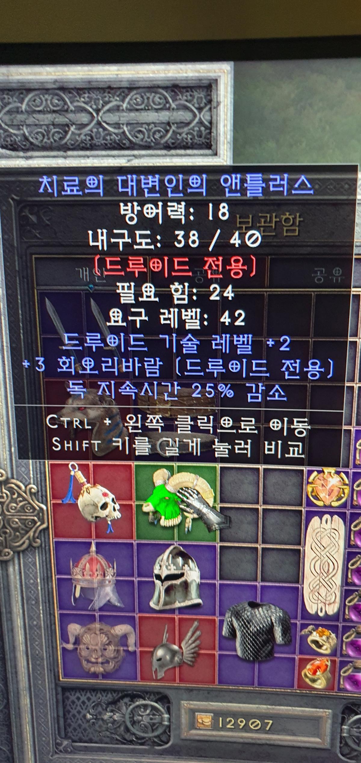 이것들 환인가요, - 2