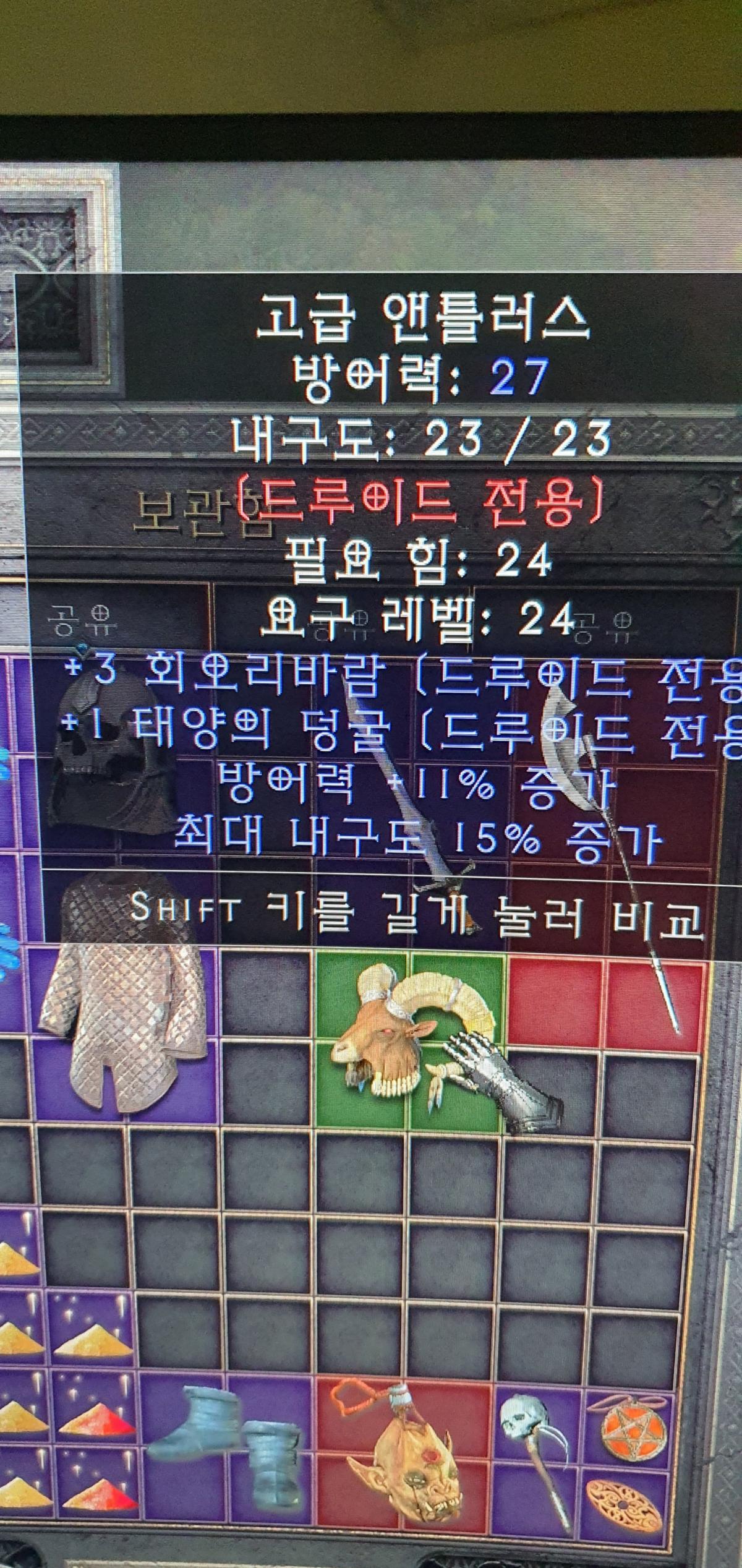 이것들 환인가요, - 1