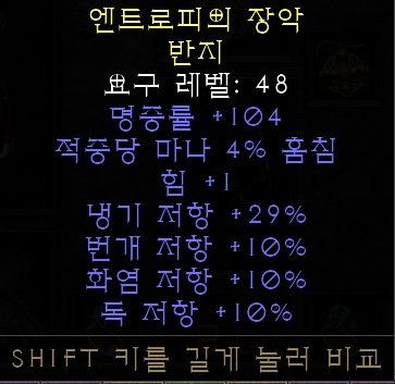 이 반지 좋은건가요?? - 1