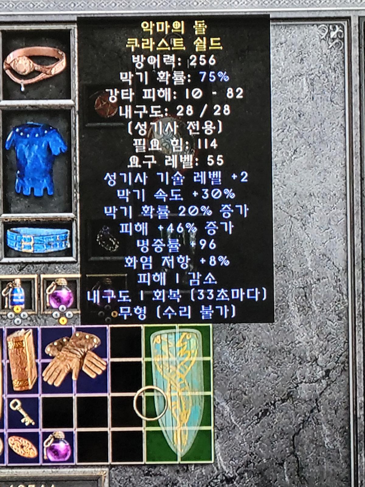 시세 확인좀 부탁 드립니다. 적당한 구매자 찾습니다. - 1